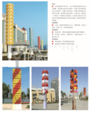 JGD-0043